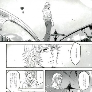 [Yuzuremon (tuyu)] Gemini Domain Zodiac Breakthrough (I) – Saint Seiya dj [JP] – Gay Manga sex 25