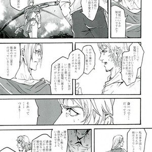 [Yuzuremon (tuyu)] Gemini Domain Zodiac Breakthrough (I) – Saint Seiya dj [JP] – Gay Manga sex 26