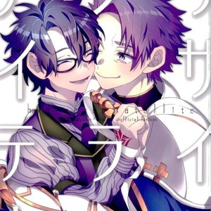 Gay Manga - [Arubino no Touru-hatsu (Karasumaru)] Ajisai Sateraito – Fate/ Grand Order dj [JP] – Gay Manga