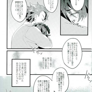 [Arubino no Touru-hatsu (Karasumaru)] Ajisai Sateraito – Fate/ Grand Order dj [JP] – Gay Manga sex 12