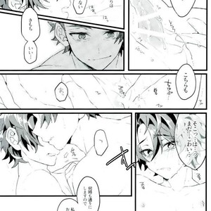 [Arubino no Touru-hatsu (Karasumaru)] Ajisai Sateraito – Fate/ Grand Order dj [JP] – Gay Manga sex 18