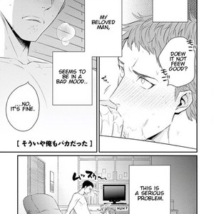 [HIDOU Tei] Omae ga Baka o Iidasu Hi ni wa [Eng] – Gay Manga sex 35