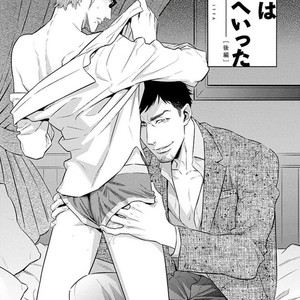 [HIDOU Tei] Omae ga Baka o Iidasu Hi ni wa [Eng] – Gay Manga sex 115