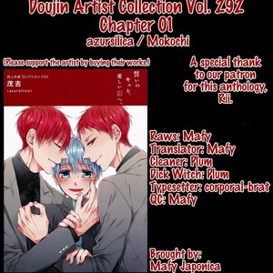 Gay Manga - [azursilica/ Mokochi] Doujin Artist Collection Vol. 292 (update c.5) – Kuroko no Basuke dj [Eng] – Gay Manga
