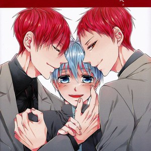 [azursilica/ Mokochi] Doujin Artist Collection Vol. 292 (update c.5) – Kuroko no Basuke dj [Eng] – Gay Manga sex 2