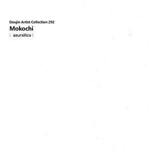 [azursilica/ Mokochi] Doujin Artist Collection Vol. 292 (update c.5) – Kuroko no Basuke dj [Eng] – Gay Manga sex 5
