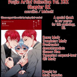 [azursilica/ Mokochi] Doujin Artist Collection Vol. 292 (update c.5) – Kuroko no Basuke dj [Eng] – Gay Manga sex 35