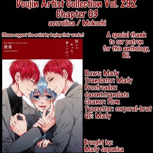 [azursilica/ Mokochi] Doujin Artist Collection Vol. 292 (update c.5) – Kuroko no Basuke dj [Eng] – Gay Manga sex 46