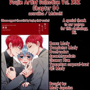 [azursilica/ Mokochi] Doujin Artist Collection Vol. 292 (update c.5) – Kuroko no Basuke dj [Eng] – Gay Manga sex 66