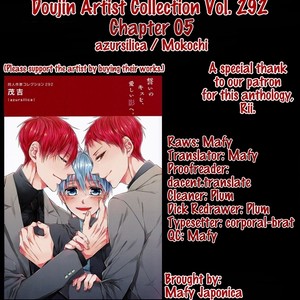 [azursilica/ Mokochi] Doujin Artist Collection Vol. 292 (update c.5) – Kuroko no Basuke dj [Eng] – Gay Manga sex 78