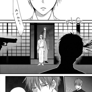 [azursilica/ Mokochi] Doujin Artist Collection Vol. 292 (update c.5) – Kuroko no Basuke dj [Eng] – Gay Manga sex 98