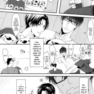[Molding (yoshimura)] An Eternal Theme – Kuroko no Basuke dj [Eng] – Gay Manga sex 16