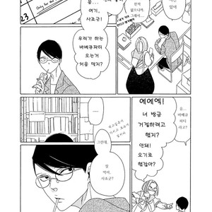 [Nakamura Asumiko] Blanc (update c.3) [kr] – Gay Manga sex 6