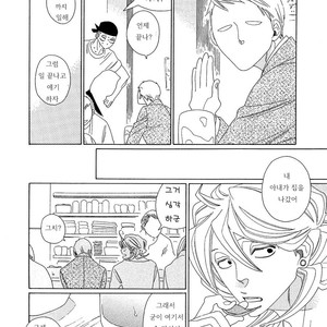 [Nakamura Asumiko] Blanc (update c.3) [kr] – Gay Manga sex 9