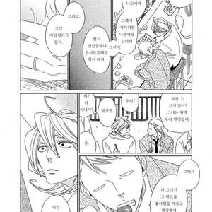 [Nakamura Asumiko] Blanc (update c.3) [kr] – Gay Manga sex 11