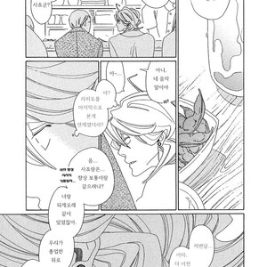 [Nakamura Asumiko] Blanc (update c.3) [kr] – Gay Manga sex 12