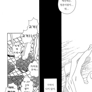 [Nakamura Asumiko] Blanc (update c.3) [kr] – Gay Manga sex 13