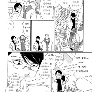 [Nakamura Asumiko] Blanc (update c.3) [kr] – Gay Manga sex 15