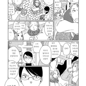 [Nakamura Asumiko] Blanc (update c.3) [kr] – Gay Manga sex 16