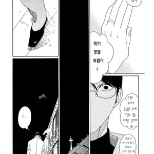 [Nakamura Asumiko] Blanc (update c.3) [kr] – Gay Manga sex 19