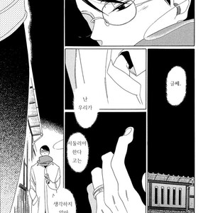 [Nakamura Asumiko] Blanc (update c.3) [kr] – Gay Manga sex 20