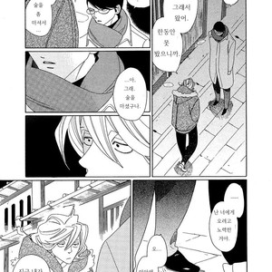 [Nakamura Asumiko] Blanc (update c.3) [kr] – Gay Manga sex 22