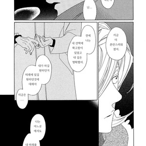[Nakamura Asumiko] Blanc (update c.3) [kr] – Gay Manga sex 24