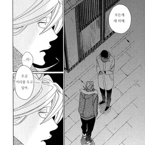 [Nakamura Asumiko] Blanc (update c.3) [kr] – Gay Manga sex 25