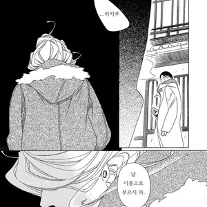 [Nakamura Asumiko] Blanc (update c.3) [kr] – Gay Manga sex 30