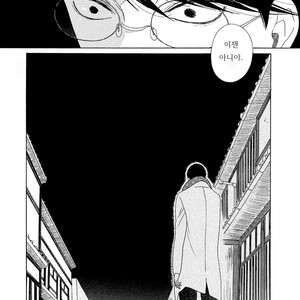 [Nakamura Asumiko] Blanc (update c.3) [kr] – Gay Manga sex 31