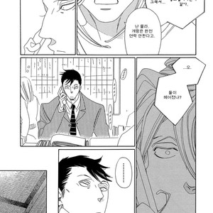 [Nakamura Asumiko] Blanc (update c.3) [kr] – Gay Manga sex 43