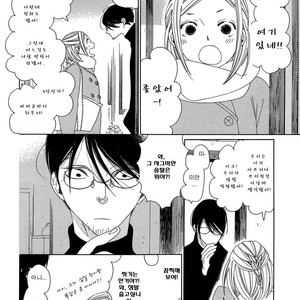 [Nakamura Asumiko] Blanc (update c.3) [kr] – Gay Manga sex 46