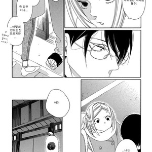 [Nakamura Asumiko] Blanc (update c.3) [kr] – Gay Manga sex 47