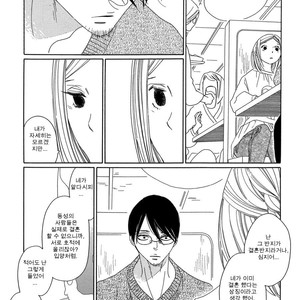 [Nakamura Asumiko] Blanc (update c.3) [kr] – Gay Manga sex 52