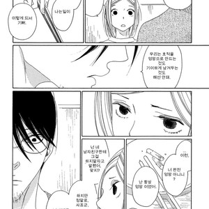 [Nakamura Asumiko] Blanc (update c.3) [kr] – Gay Manga sex 54