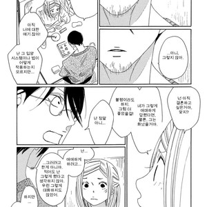 [Nakamura Asumiko] Blanc (update c.3) [kr] – Gay Manga sex 55