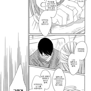 [Nakamura Asumiko] Blanc (update c.3) [kr] – Gay Manga sex 57