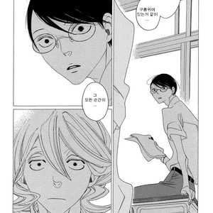 [Nakamura Asumiko] Blanc (update c.3) [kr] – Gay Manga sex 59