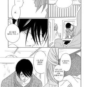 [Nakamura Asumiko] Blanc (update c.3) [kr] – Gay Manga sex 61