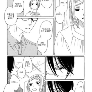 [Nakamura Asumiko] Blanc (update c.3) [kr] – Gay Manga sex 62