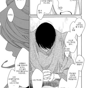 [Nakamura Asumiko] Blanc (update c.3) [kr] – Gay Manga sex 63