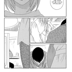 [Nakamura Asumiko] Blanc (update c.3) [kr] – Gay Manga sex 66