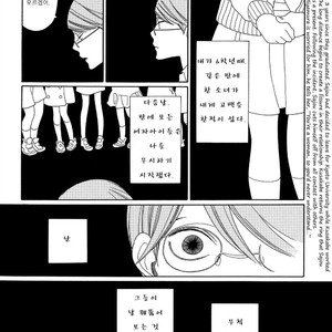 [Nakamura Asumiko] Blanc (update c.3) [kr] – Gay Manga sex 72