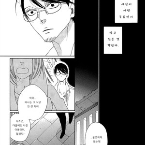 [Nakamura Asumiko] Blanc (update c.3) [kr] – Gay Manga sex 73