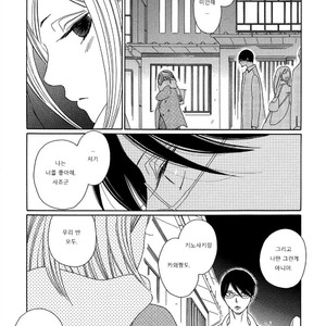 [Nakamura Asumiko] Blanc (update c.3) [kr] – Gay Manga sex 74