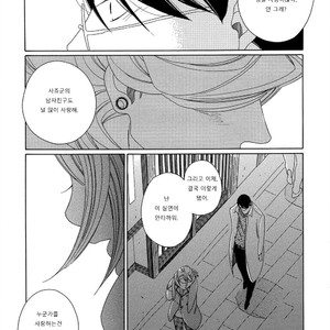 [Nakamura Asumiko] Blanc (update c.3) [kr] – Gay Manga sex 76