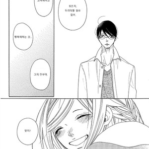 [Nakamura Asumiko] Blanc (update c.3) [kr] – Gay Manga sex 77
