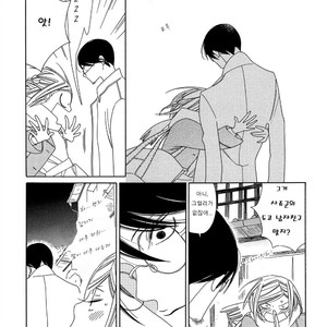 [Nakamura Asumiko] Blanc (update c.3) [kr] – Gay Manga sex 79