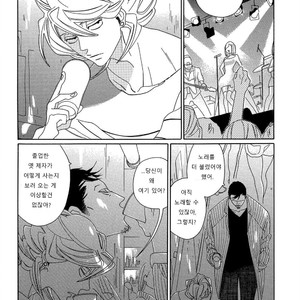 [Nakamura Asumiko] Blanc (update c.3) [kr] – Gay Manga sex 82