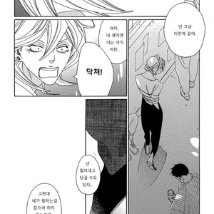 [Nakamura Asumiko] Blanc (update c.3) [kr] – Gay Manga sex 84